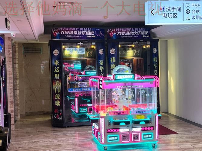 畅享凯发娱乐综合版，开启非凡游戏体验