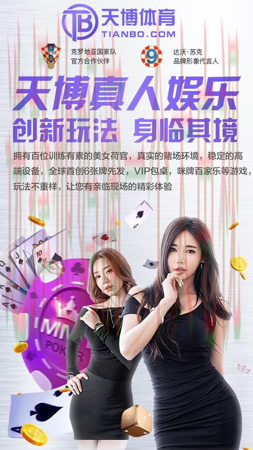 华体会娱乐正规版下载链接分享