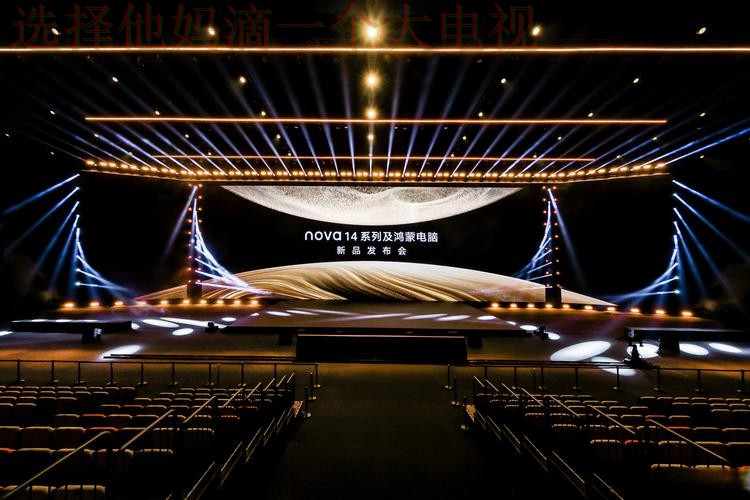 华体会娱乐科技控股集团创新引领未来 华体会娱乐科技控股集团创新引领未来