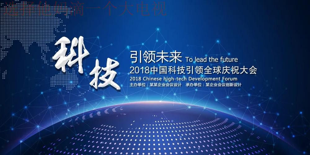 华体会娱乐科技控股集团创新引领未来 华体会娱乐科技控股集团创新引领未来