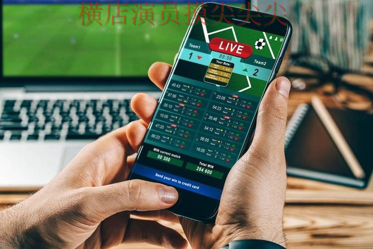 新手必看:世界杯投注平台真实体验+直播详解 + 2026世界杯 新手必看:世界杯投注平台真实体验+直播详解 + 2026世界杯